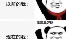 游戏圈吃瓜爆料是真的吗,真相还是谣言？